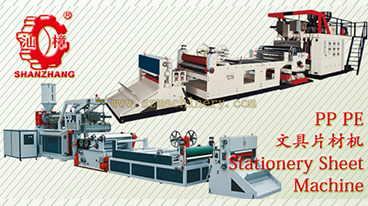 Stationery Sheet Machine