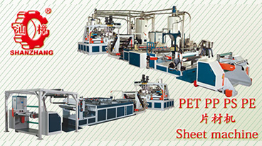 Sheet machine