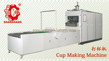 Cup Making Machine