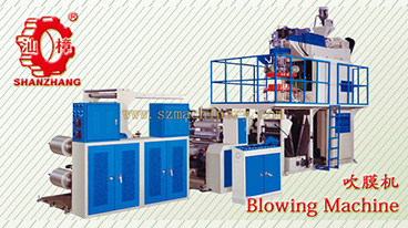 Blowing Machine